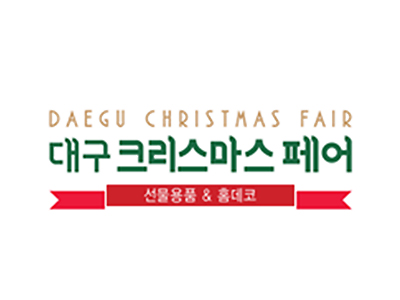 Daegu Christmas Fair 