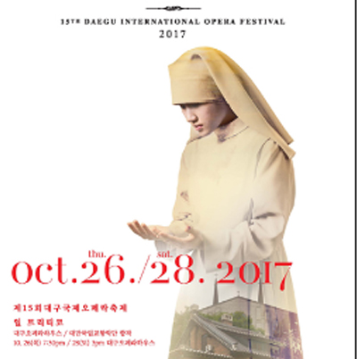 Daegu International Opera Festival