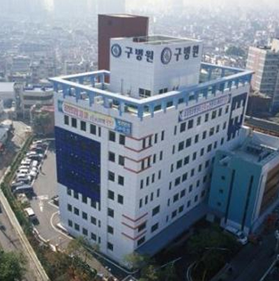 Old hospital photo