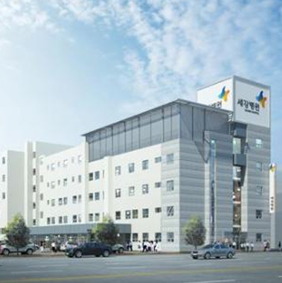Segang Hospital Photo