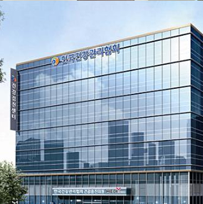 Photo of Daegu branch of Korea Health Management Association