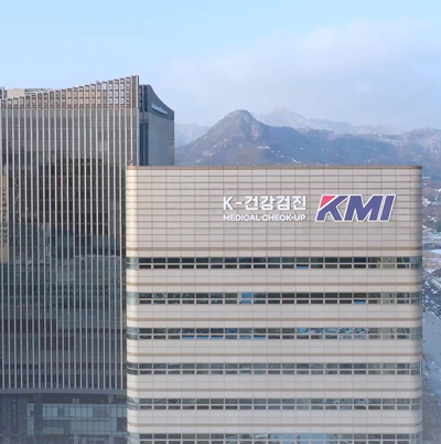 Photo from the Daegu Screening Center of the Korea Medical Institute (KMI)