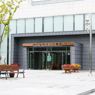 Daegu Bangjja Brassware Museum
