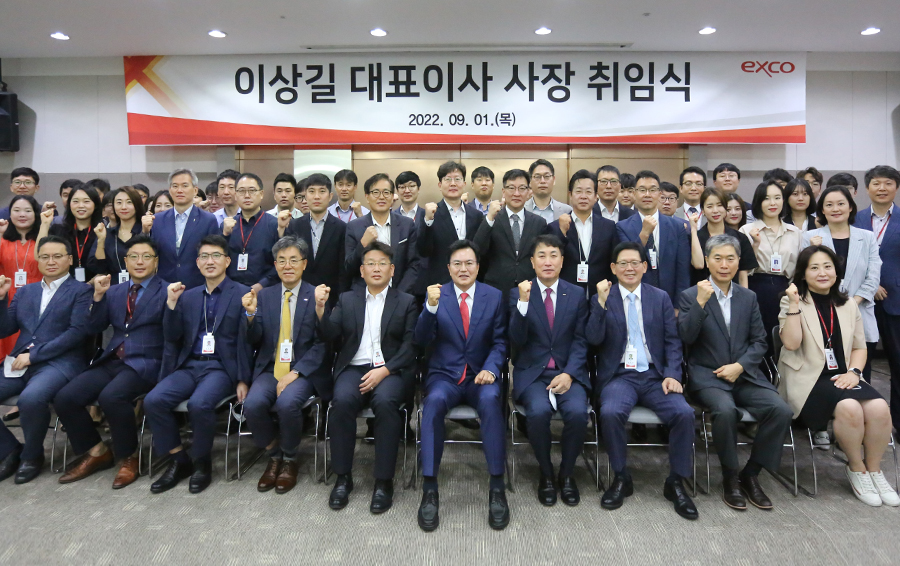 Sang Gil Lee inaugurated CEO&President