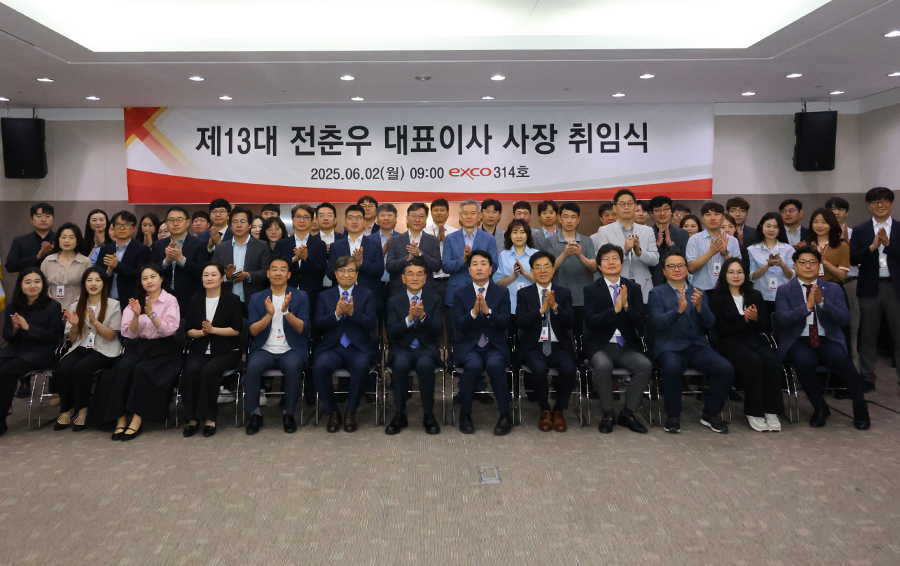 전춘우 사장 취임