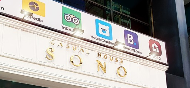 캐주얼 하우스 소노