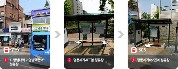 영남대학교
