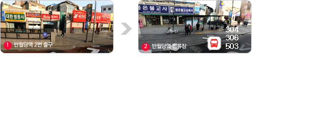 반월당