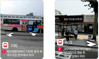 북부정류장